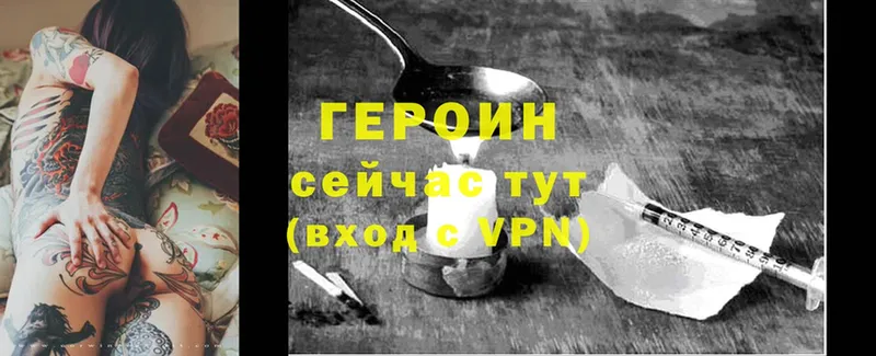 ГЕРОИН гречка  Североуральск 